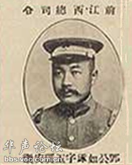 鄧如琢